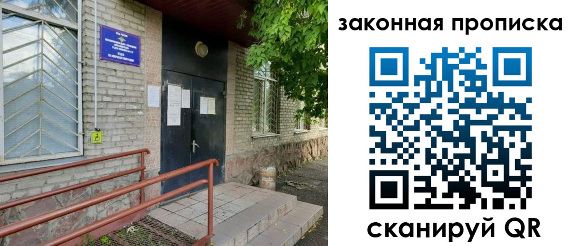 временная регистрация купить в Полярных Зорях