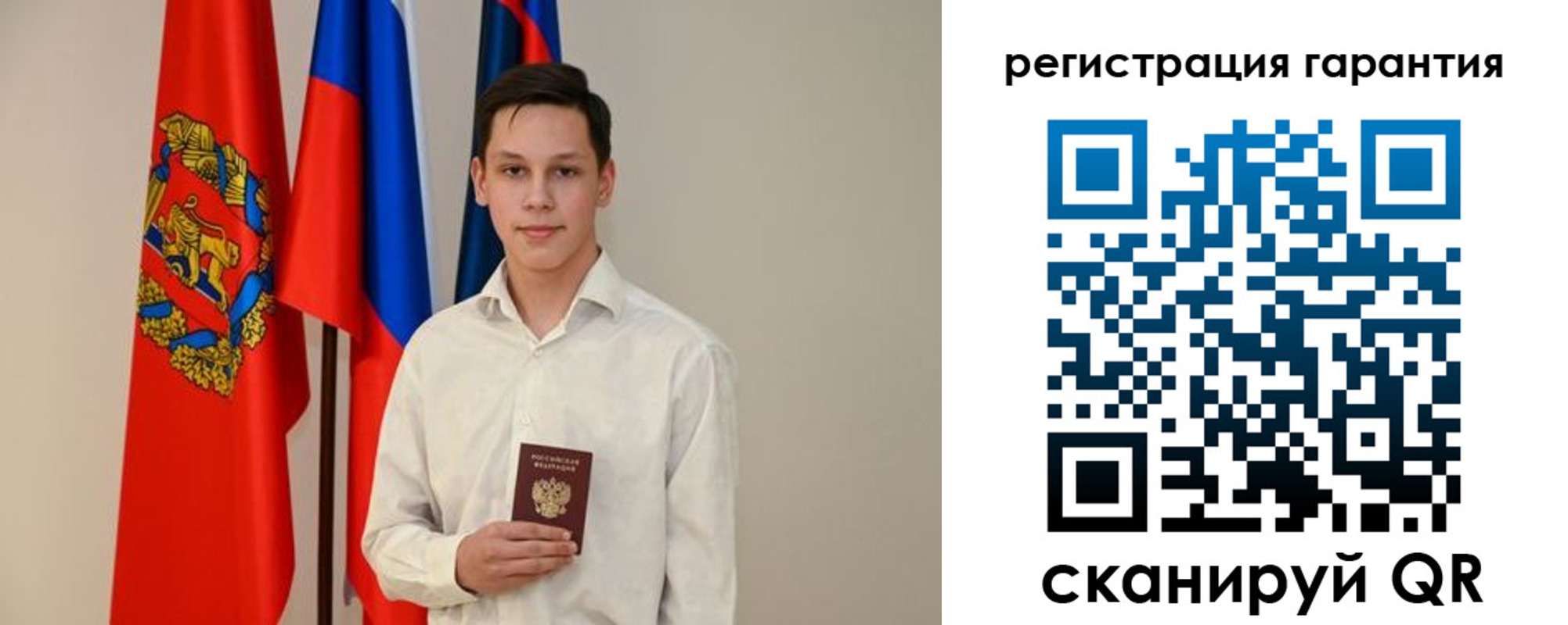временная регистрация адрес в Полярных Зорях